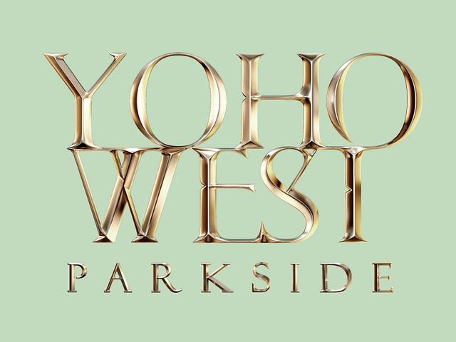 天水圍 - Yoho West 2期 Yoho West Parkside 01