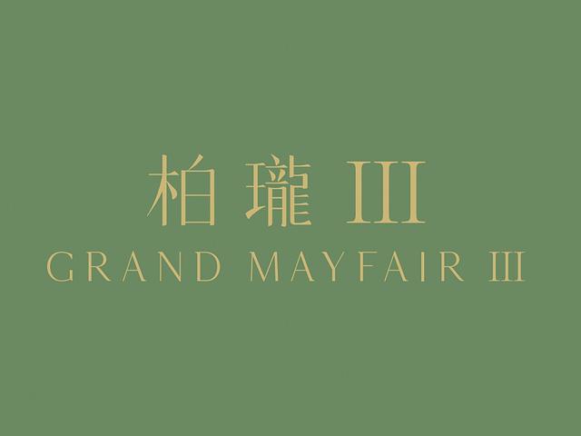 Kam Tin - Grand Mayfair Phase 2 Grand Mayfair III 01