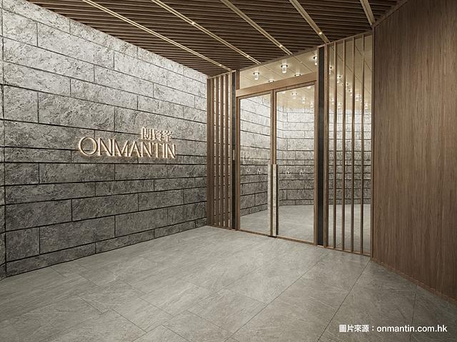 Ho Man Tin - Onmantin Phase IIA 02