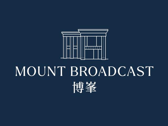 Beacon Hill - Mount Broadcast 01