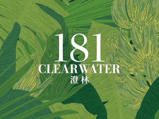 Sai Kung - 181 Clearwater 01