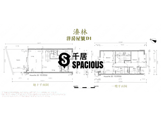 Hung Shui Kiu - The Woodsville Floor Plan 83