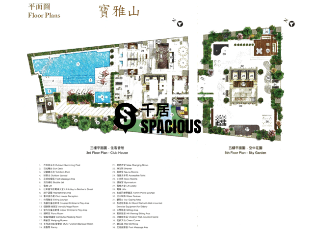 Property For Sale or Rent in Belcher's Hill 寶雅山, Kennedy