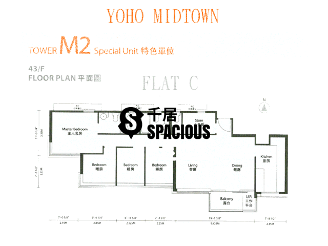 元朗 - Yoho Town 平面圖 31