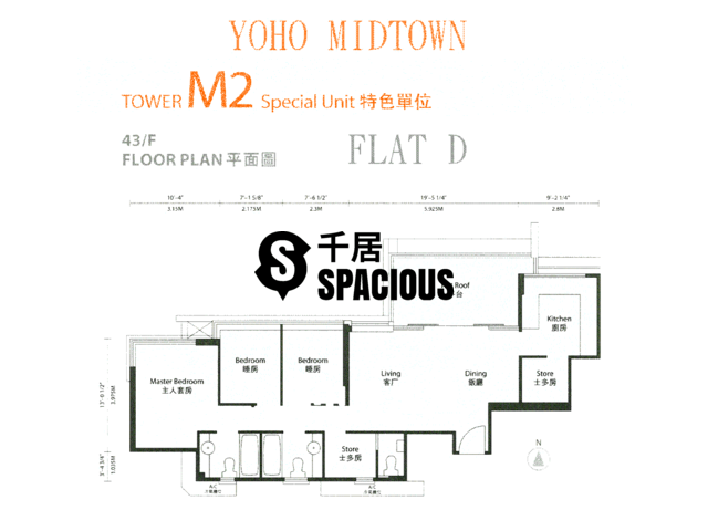 元朗 - Yoho Town 平面圖 32