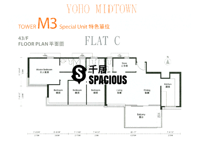 Yuen Long - Yoho Town Floor Plan 40