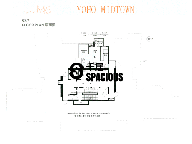 元朗 - Yoho Town 平面圖 54