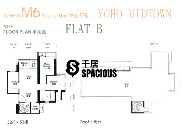 元朗 - Yoho Town 平面圖 55