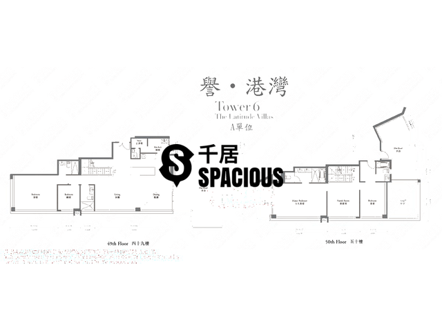 San Po Kong - The Latitude Floor Plan 16