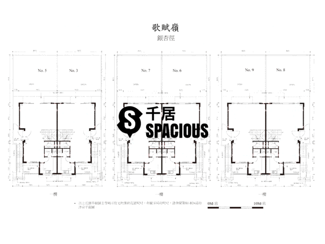 Sheung Shui - The Green Floor Plan 40