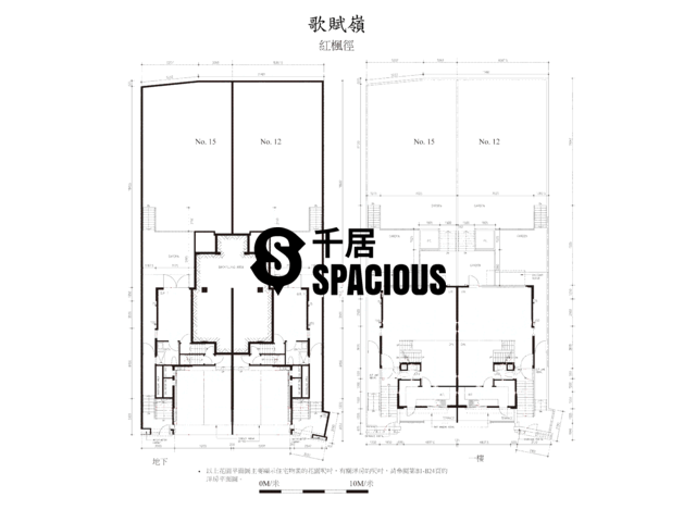 Sheung Shui - The Green Floor Plan 49