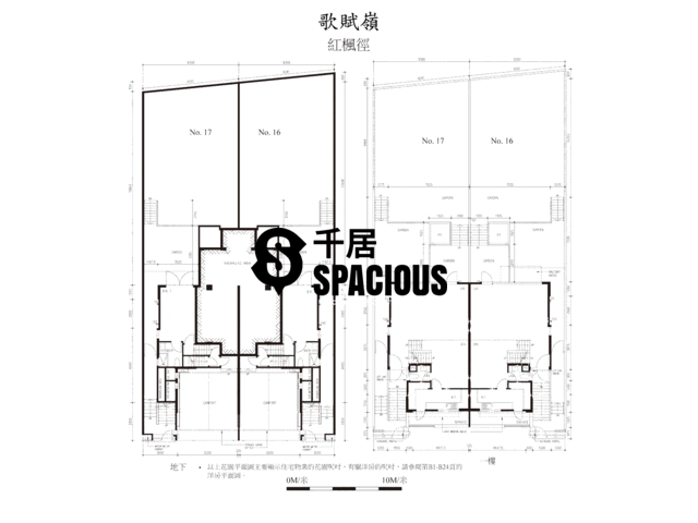 Sheung Shui - The Green Floor Plan 50