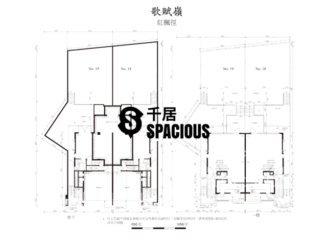 Sheung Shui - The Green Floor Plan 51