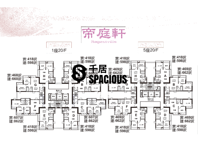 Luen Wo Hui - Regentville Floor Plan 04