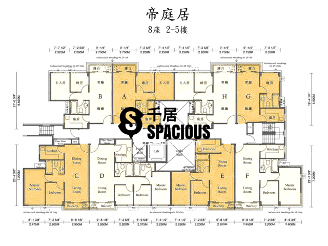 Yuen Long - Imperial Villas Phase 1 Floor Plan 14