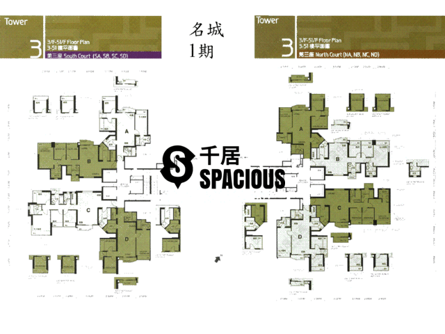 Tai Wai - Festival City Floor Plan 09