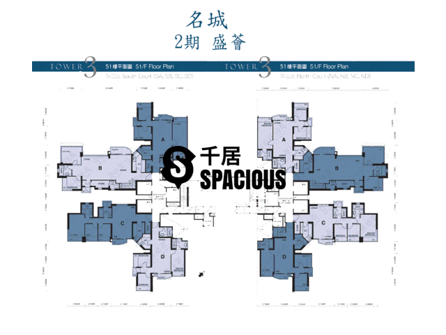 Tai Wai - Festival City Floor Plan 17