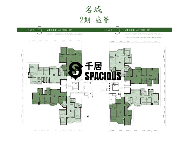 Tai Wai - Festival City Floor Plan 18