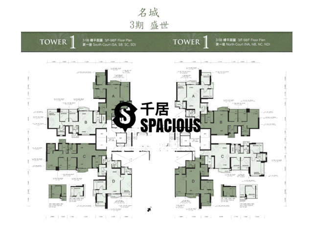 Tai Wai - Festival City Floor Plan 20