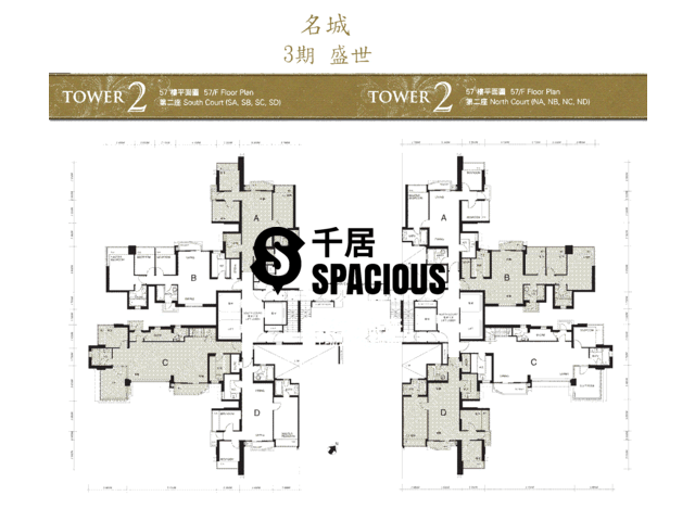 Tai Wai - Festival City Floor Plan 22