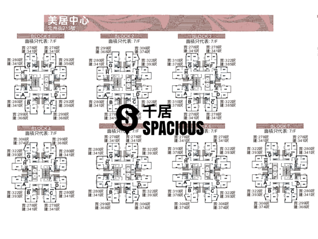 Sham Shui Po - Manor Centre Floor Plan 02