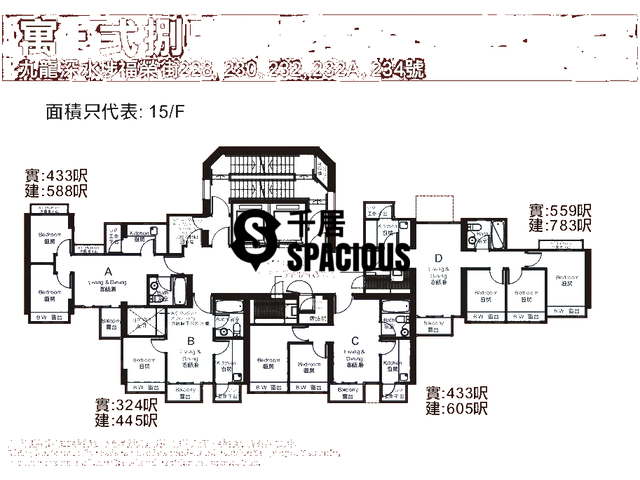 Sham Shui Po - Residence 228 Floor Plan 01