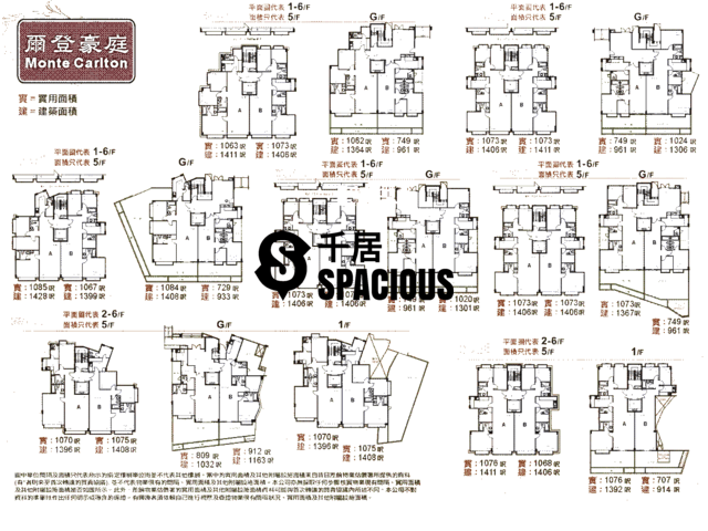 Cheung Sha Wan - Monte Carlton Floor Plan 02