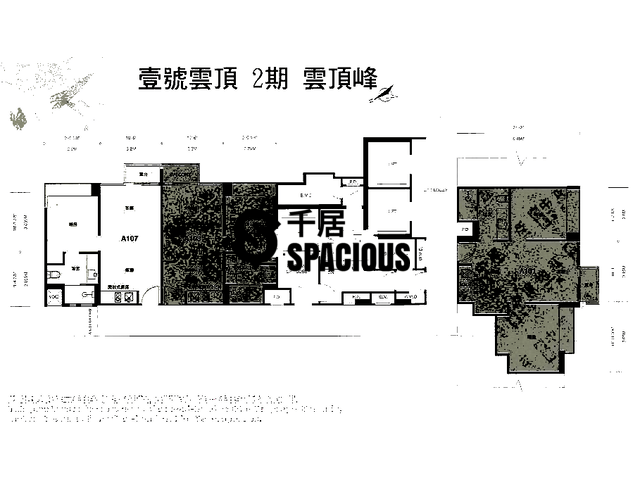 Tai Wai - Peak One Phase 1 Floor Plan 03