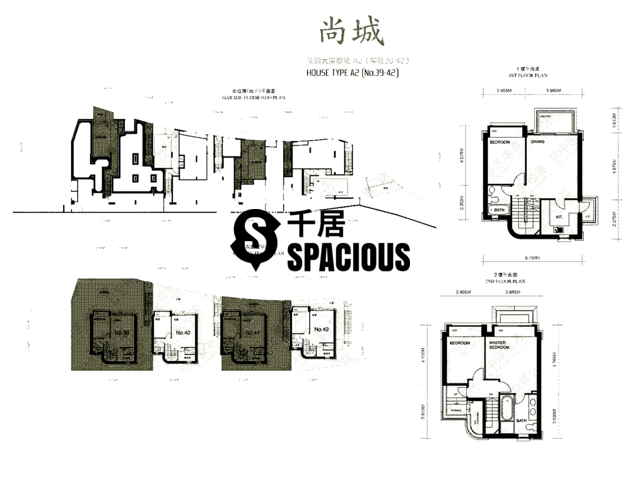 Hung Shui Kiu - Uptown Floor Plan 14