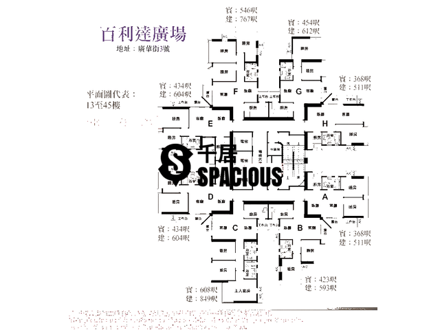 Mong Kok - Paradise Square Floor Plan 04