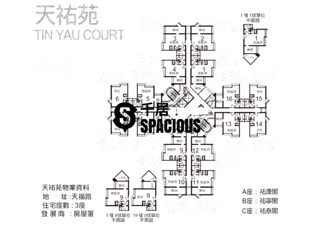 Tin Shui Wai - Tin Yau Court Floor Plan 01