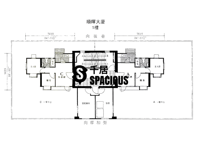 Kennedy Town - Shun Fai Building Floor Plan 01