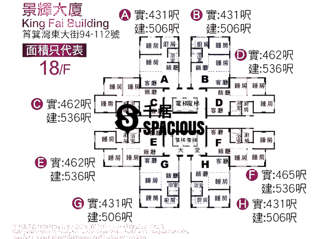 Shau Kei Wan - King Fai Building Floor Plan 01