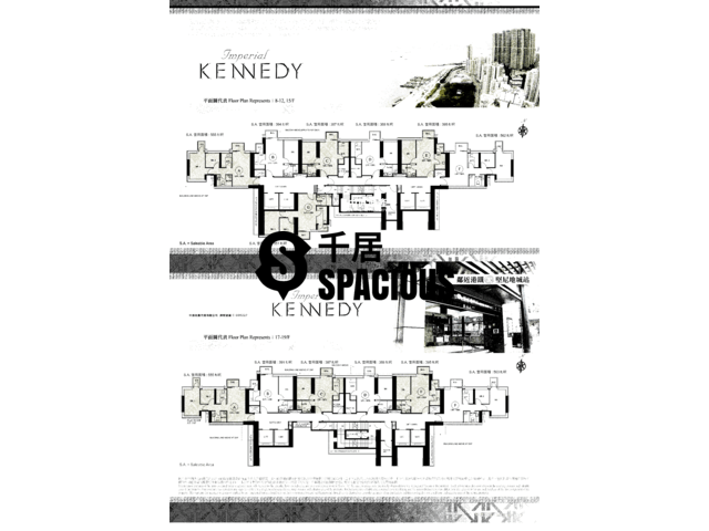 坚尼地城 - Imperial Kennedy 平面图 04
