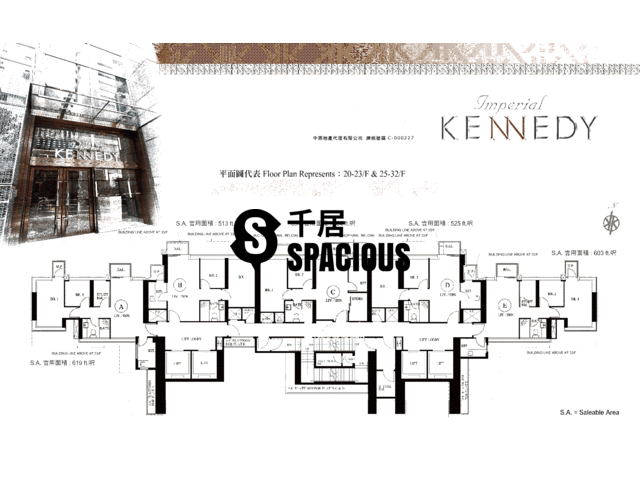 Kennedy Town - Imperial Kennedy Floor Plan 07
