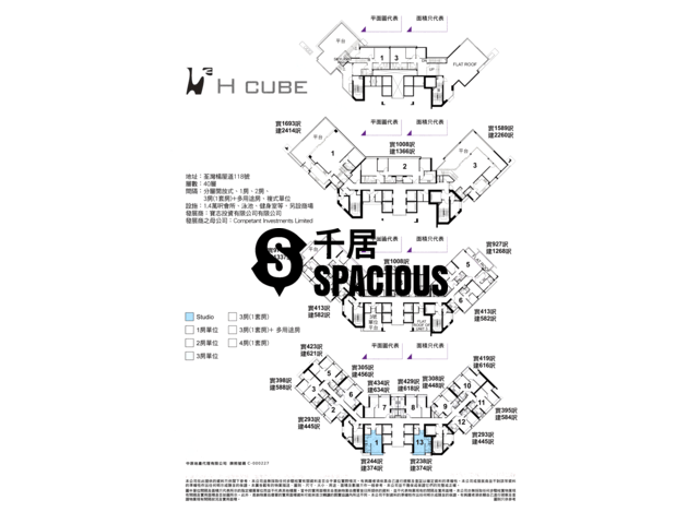 Tsuen Wan - H CUBE Floor Plan 03