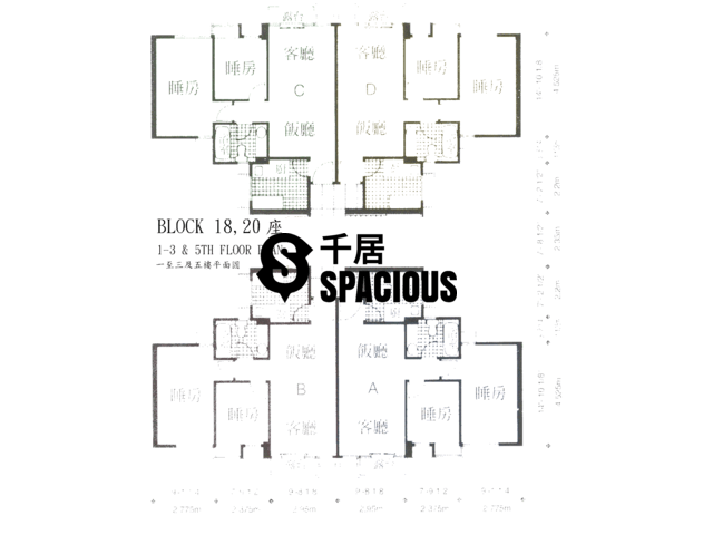 Hung Shui Kiu - Meadowlands Floor Plan 07