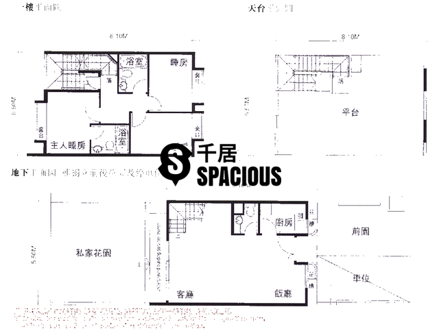 Lam Tsuen Country Park - Seasons Villas Floor Plan 04