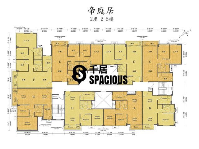 Yuen Long - Imperial Villas Phase 1 Floor Plan 04