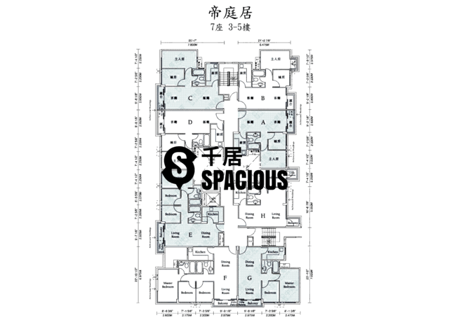 Yuen Long - Imperial Villas Phase 1 Floor Plan 12