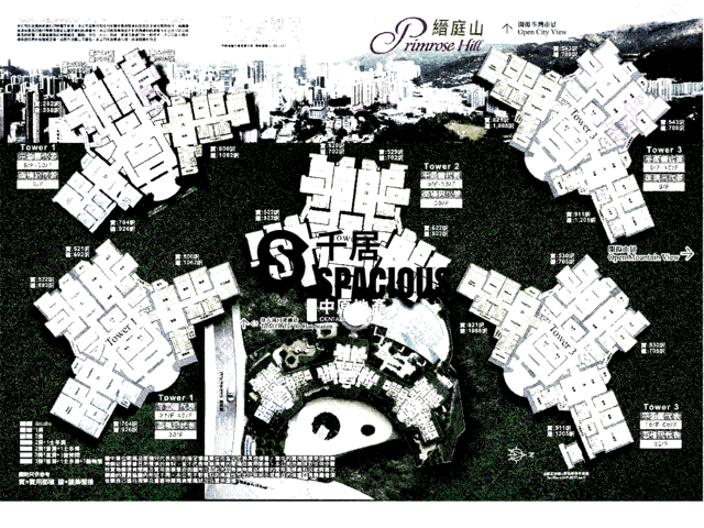 Kwai Chung - Primrose Hill Floor Plan 03
