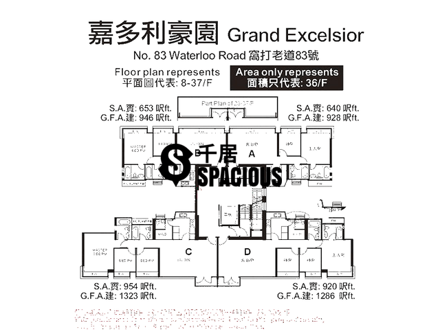 Ho Man Tin - Grand Excelsior Floor Plan 01