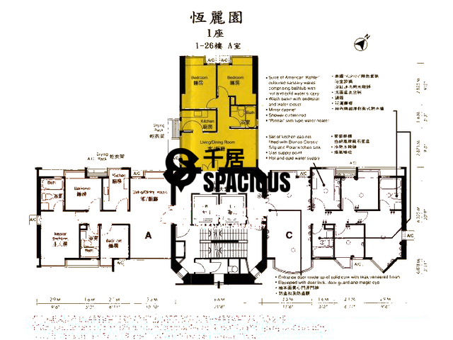 Yau Kom Tau - Hanley Villa Floor Plan 01