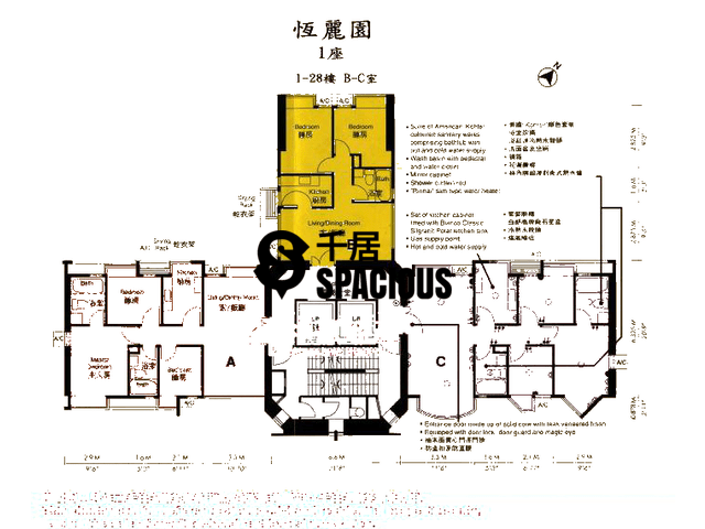 Yau Kom Tau - Hanley Villa Floor Plan 02