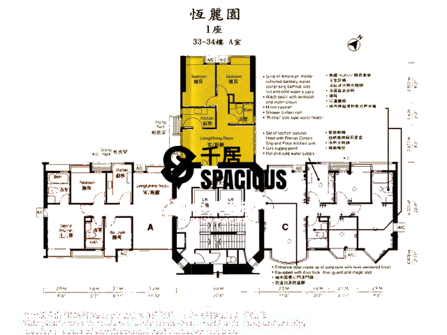 Yau Kom Tau - Hanley Villa Floor Plan 03