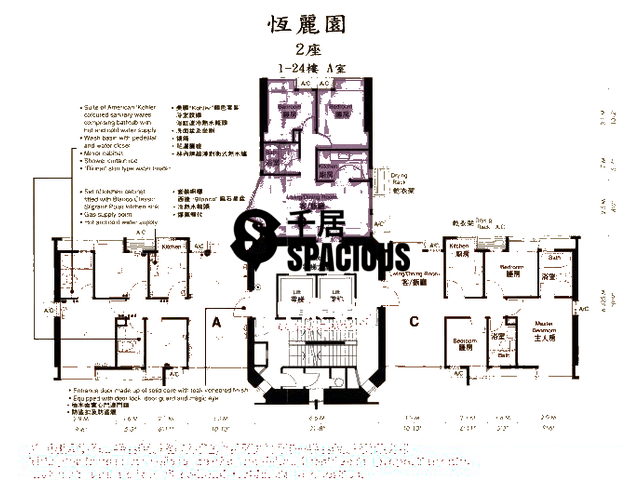 Yau Kom Tau - Hanley Villa Floor Plan 04