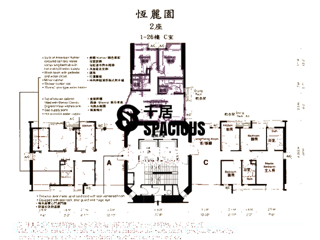 Yau Kom Tau - Hanley Villa Floor Plan 04