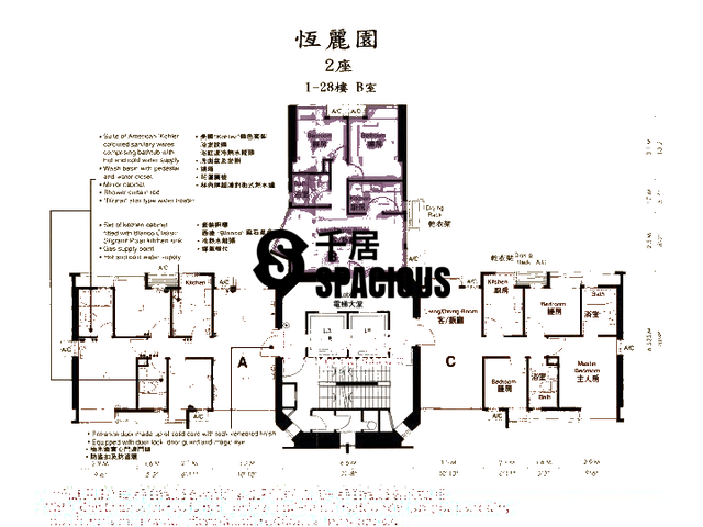 Yau Kom Tau - Hanley Villa Floor Plan 05
