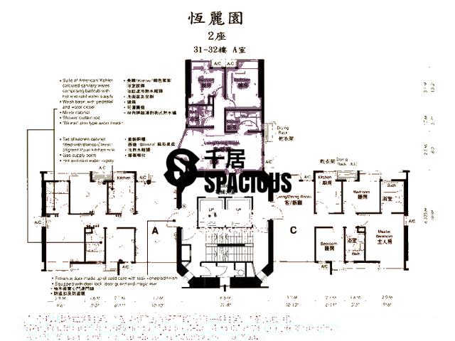 Yau Kom Tau - Hanley Villa Floor Plan 06