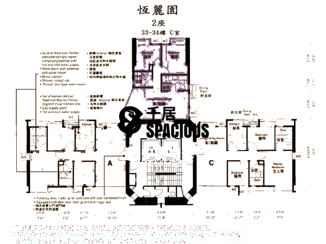 Yau Kom Tau - Hanley Villa Floor Plan 07